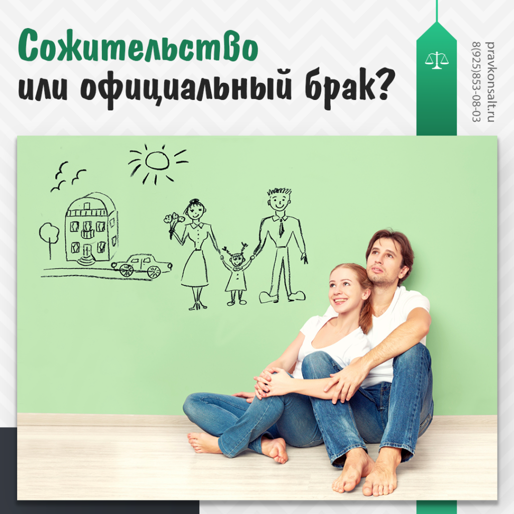 День супругов в 2025